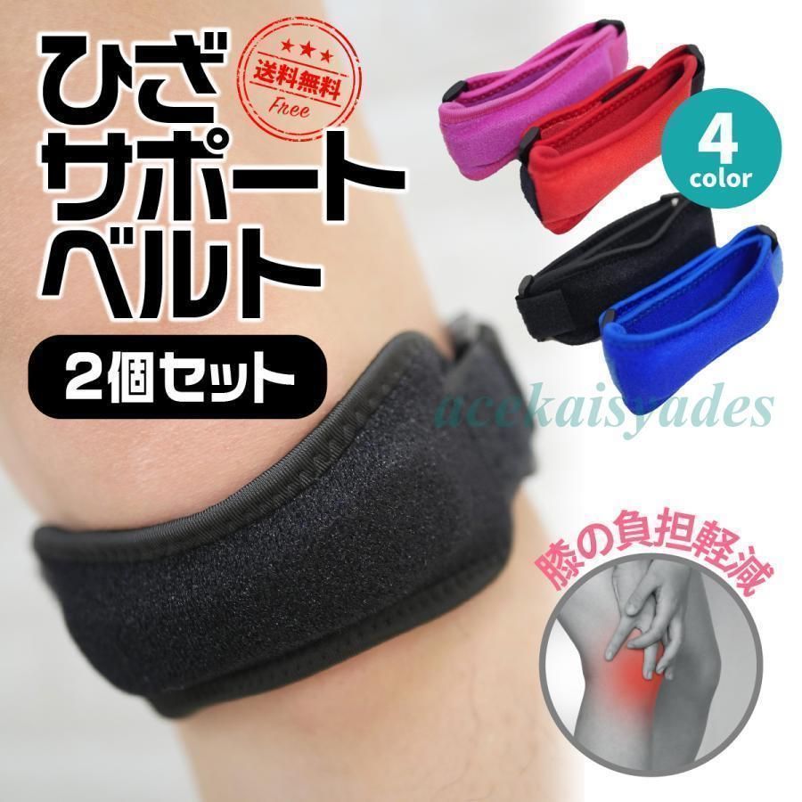 膝サポーター スポーツ 高齢者 薄手 膝パッド ひざ 膝 サポーター 大きい フリーサイズ ニーパッド 作業用 軽量 左右兼用 薄い ランニング