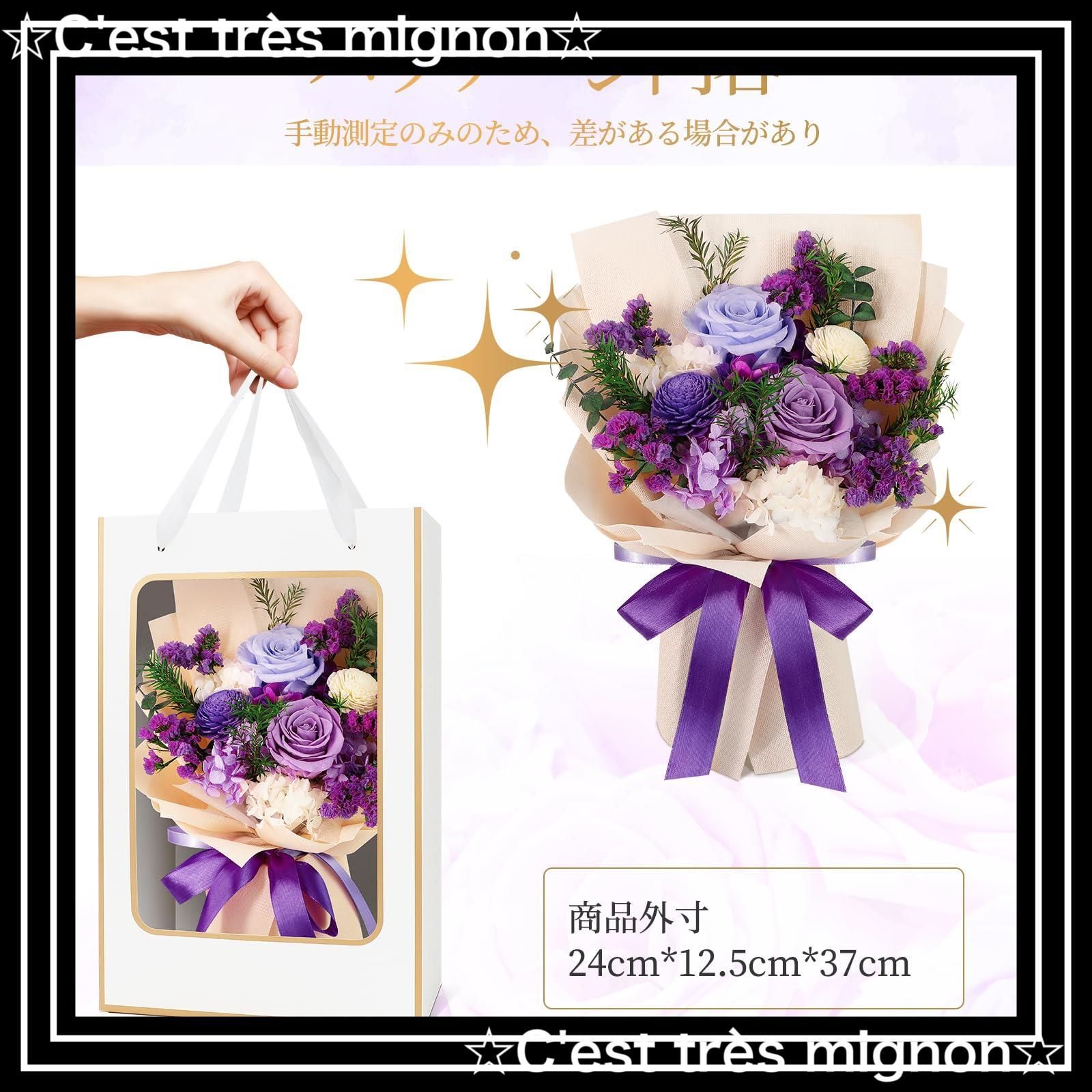 プリザーブドフラワー