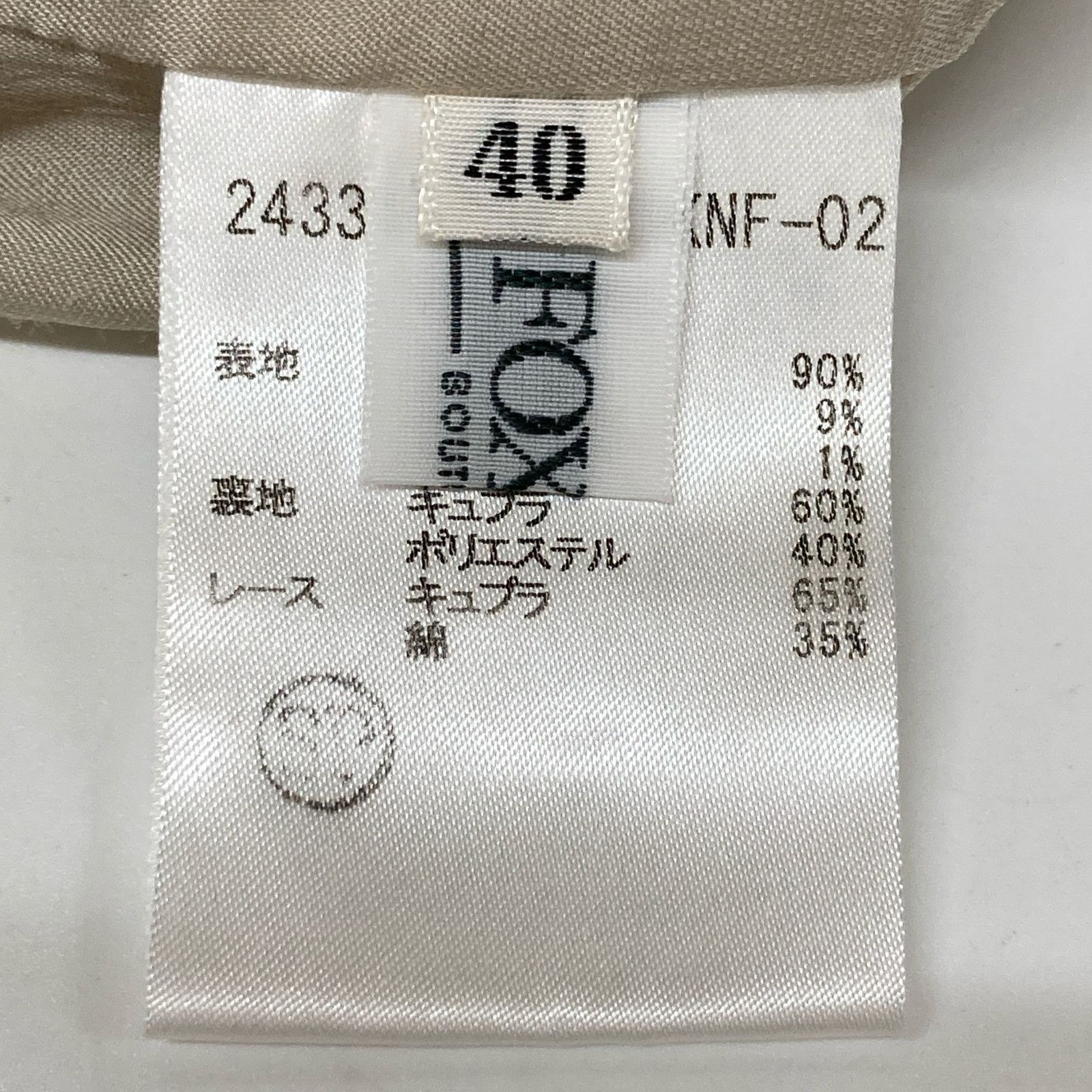 FOXEY フォクシー