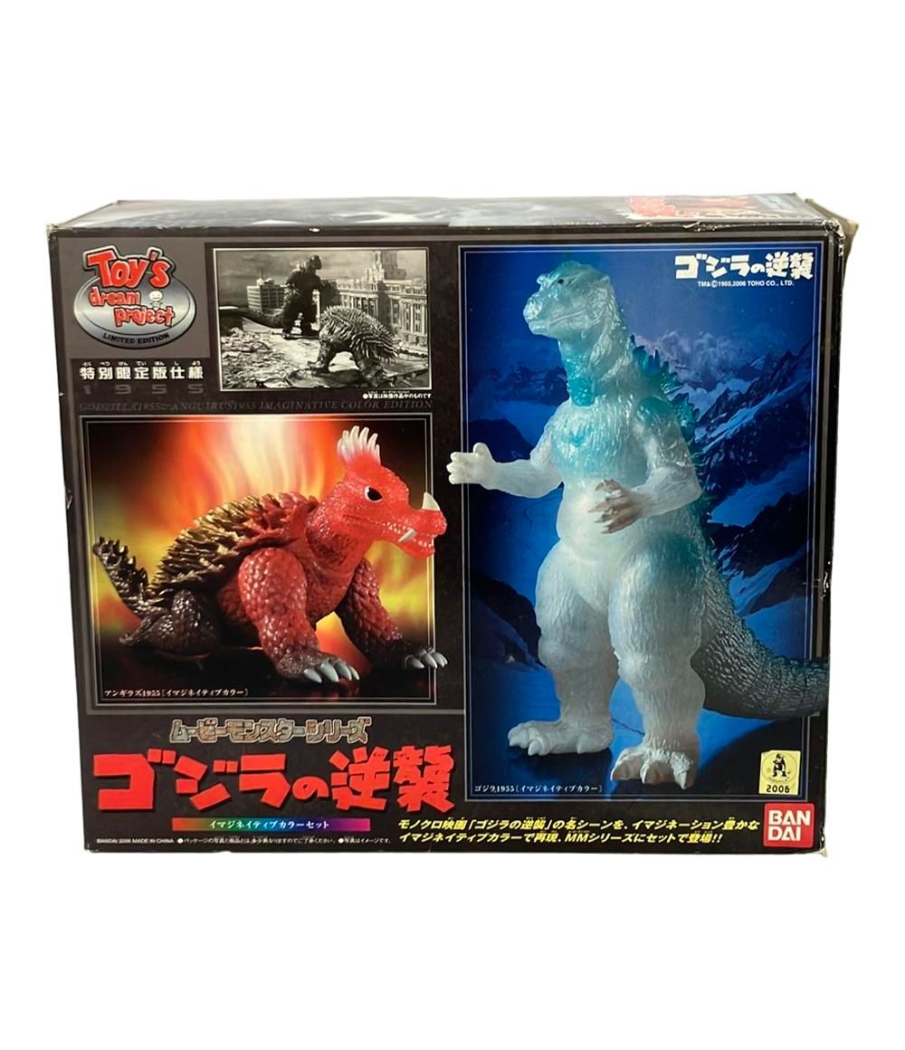 特價區 美品 ゴジラの逆襲 フィギュア イマジネイティブカラーセット