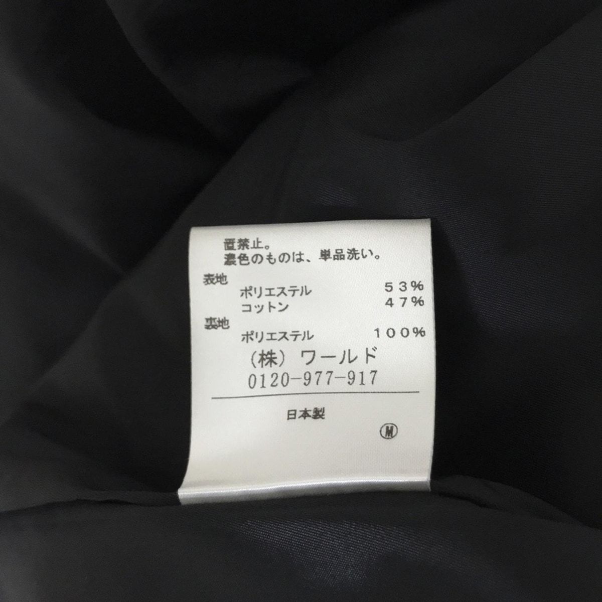 L レディース