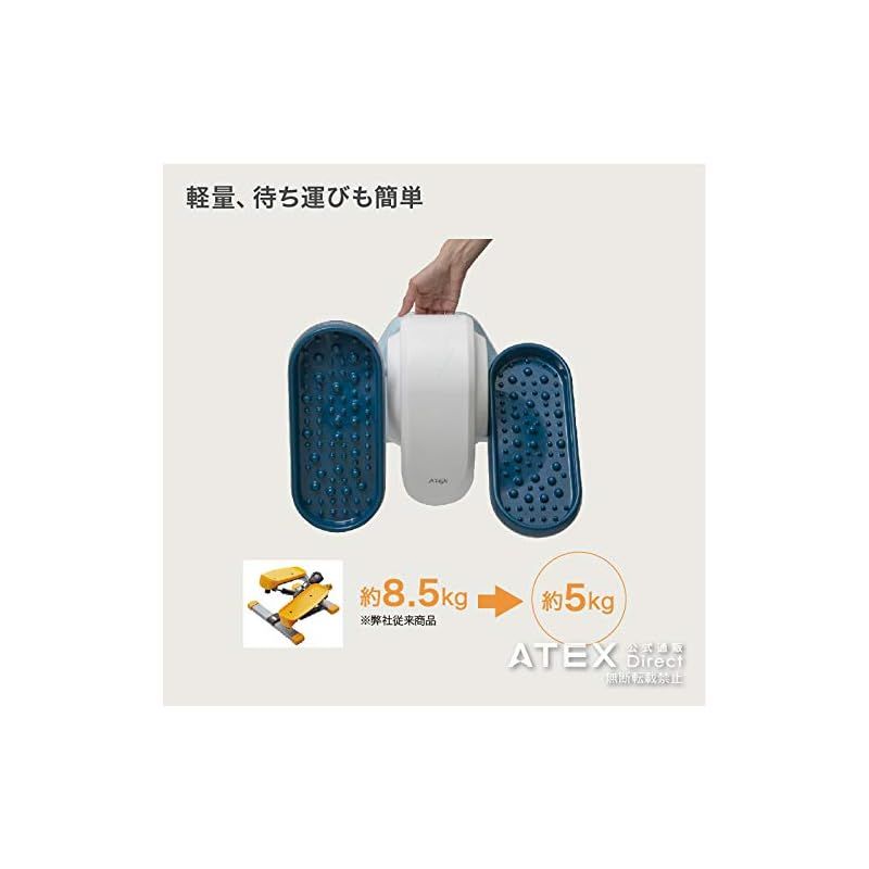 アテックス ATEX あしのび運動器 グルリターン 一 番 安い 通販