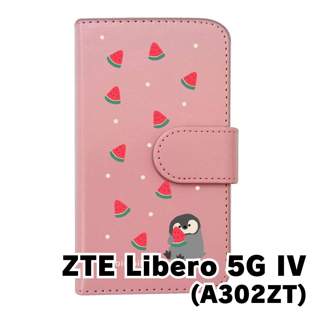 Libero 5G II ピンク 64 GB Y!mobile Libero 5G II｜価格比較・最新情報 -