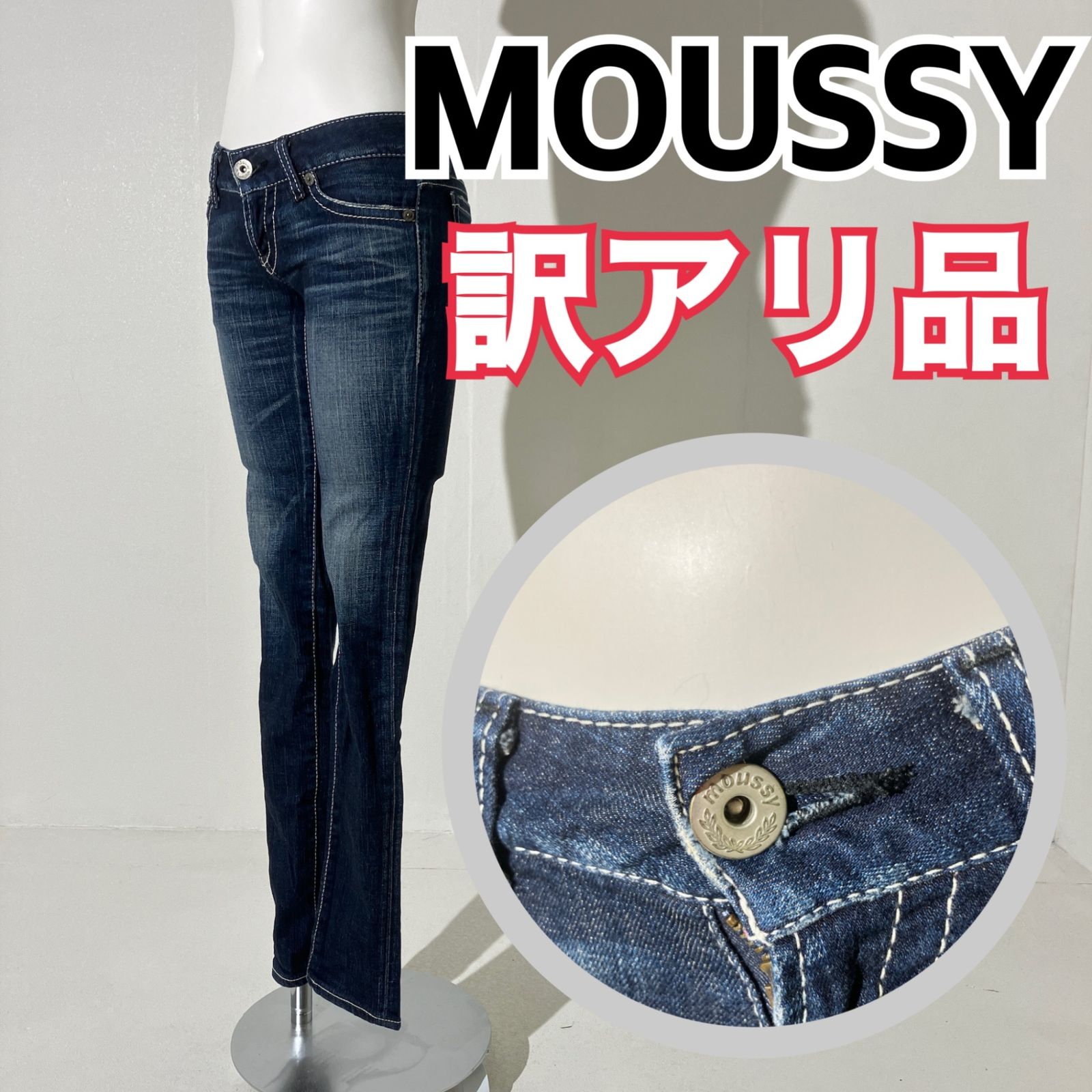 ほぼ未着用・美品】MOUSSY CROPPED OVER せい シャツ