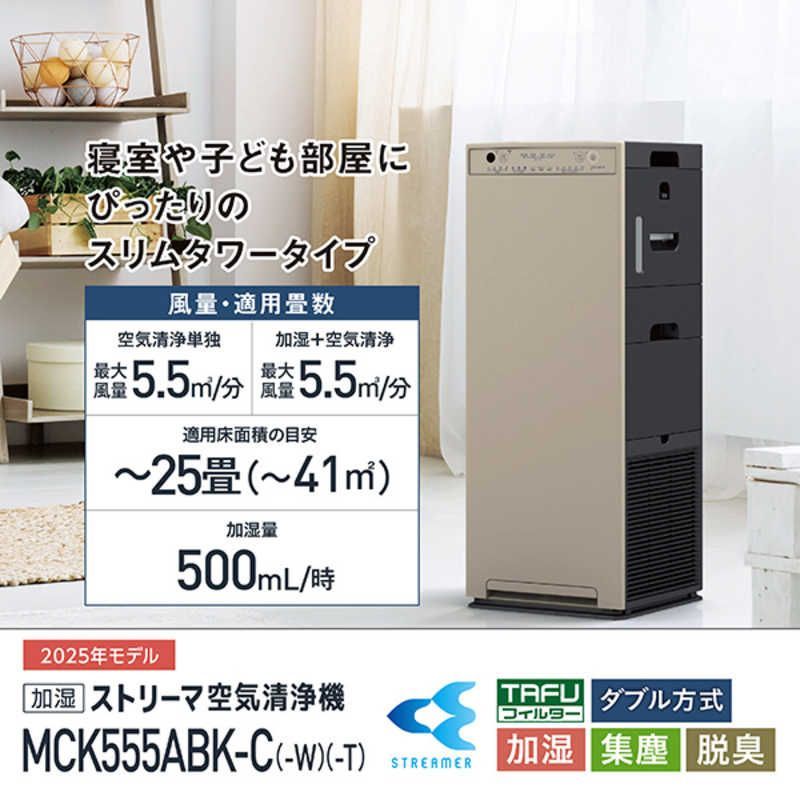 DAIKIN 空気清浄機 ストリーマ技術　加湿機能未使用 新品 未使用 未開梱】 ダイキン DAIKIN 加湿空気清浄機