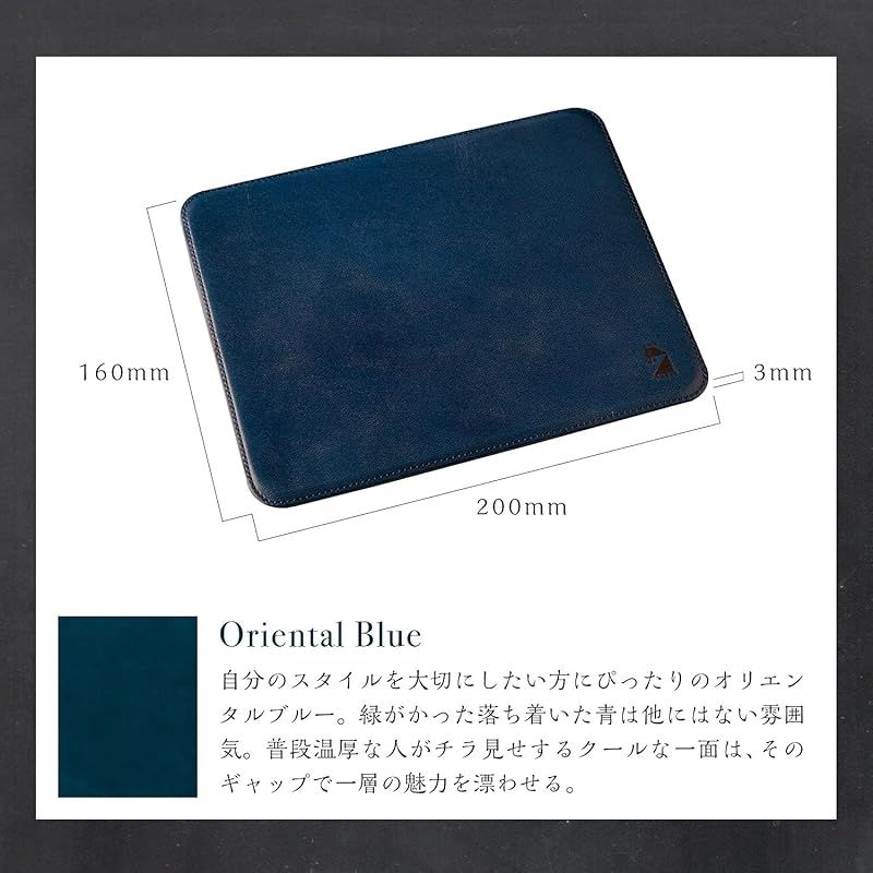 裏面 スエード