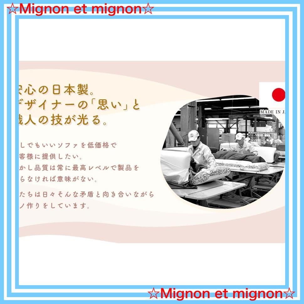 リクライニング 2人掛け