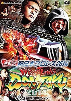 中古】「未使用品」速報DVD!新日本プロレス2014 レスリングどんたく  
