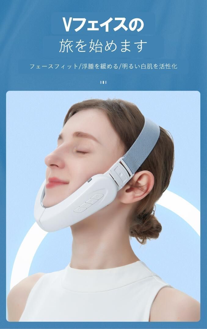 Vフェイス 美顔器 小?器 V? リフトアップ トレーニング EMS 自動