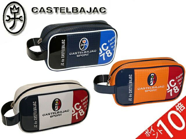 カステルバジャック CASTELBAJAC ポーチ CBZ030B 7233181308