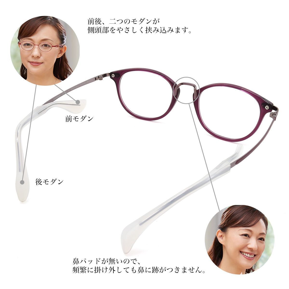 鼻に跡がつかない メガネ Choco See ちょこシー FG24510 VO eyeneed_fg24510-lens
