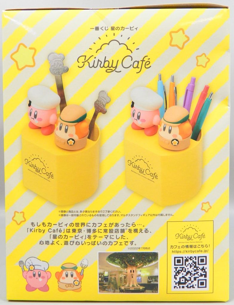 BANDAI SPIRITS 一番くじ 星のカービィ Kirby Cafe A賞 Kirby Cafe