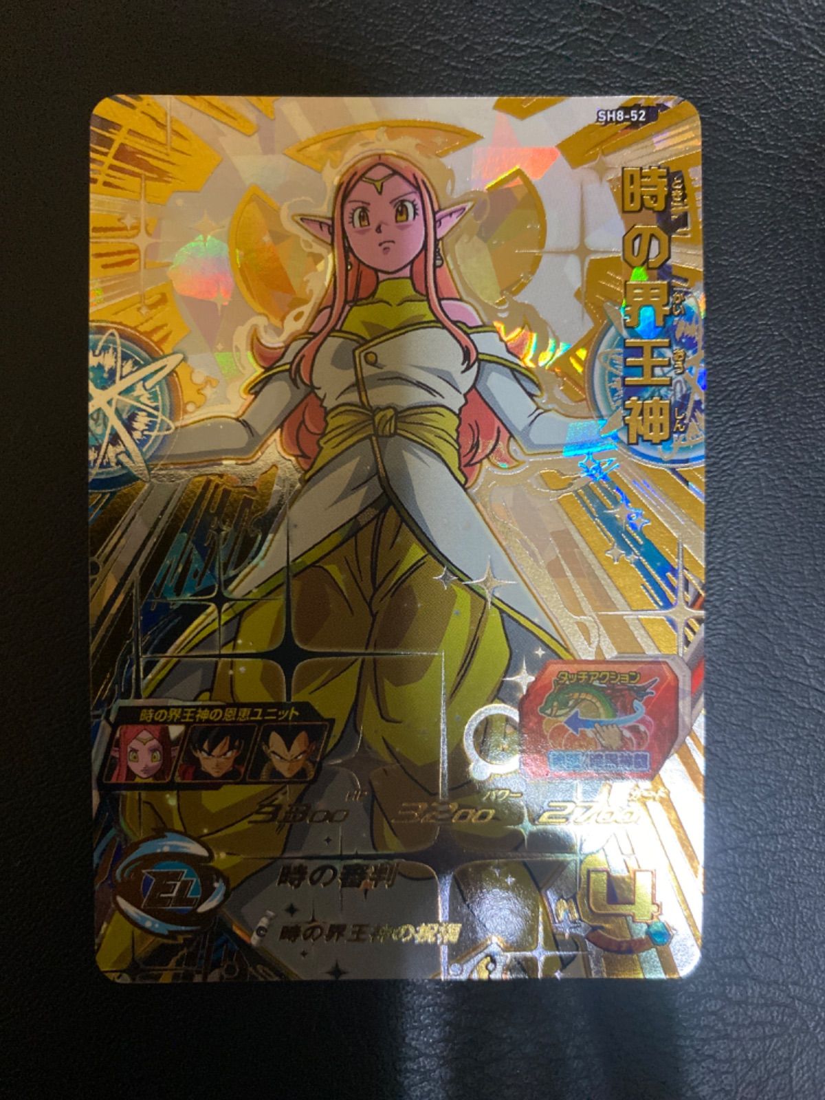 ドラゴンボールヒーローズ時の界王神 - メルカリ