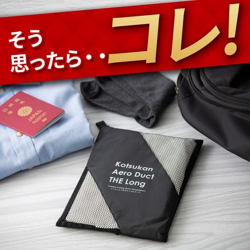 シワ取り ニオイ対策