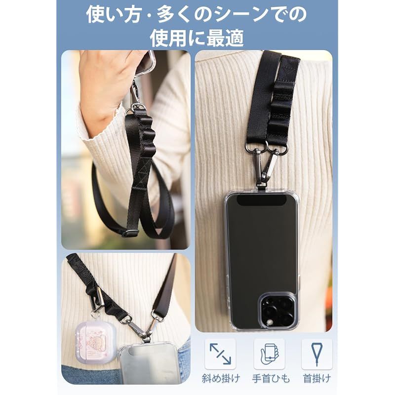 スマホショルダーストラップ Amazon.co.jp: [ZXZone] スマホショルダー 斜めがけ首掛け肩掛け