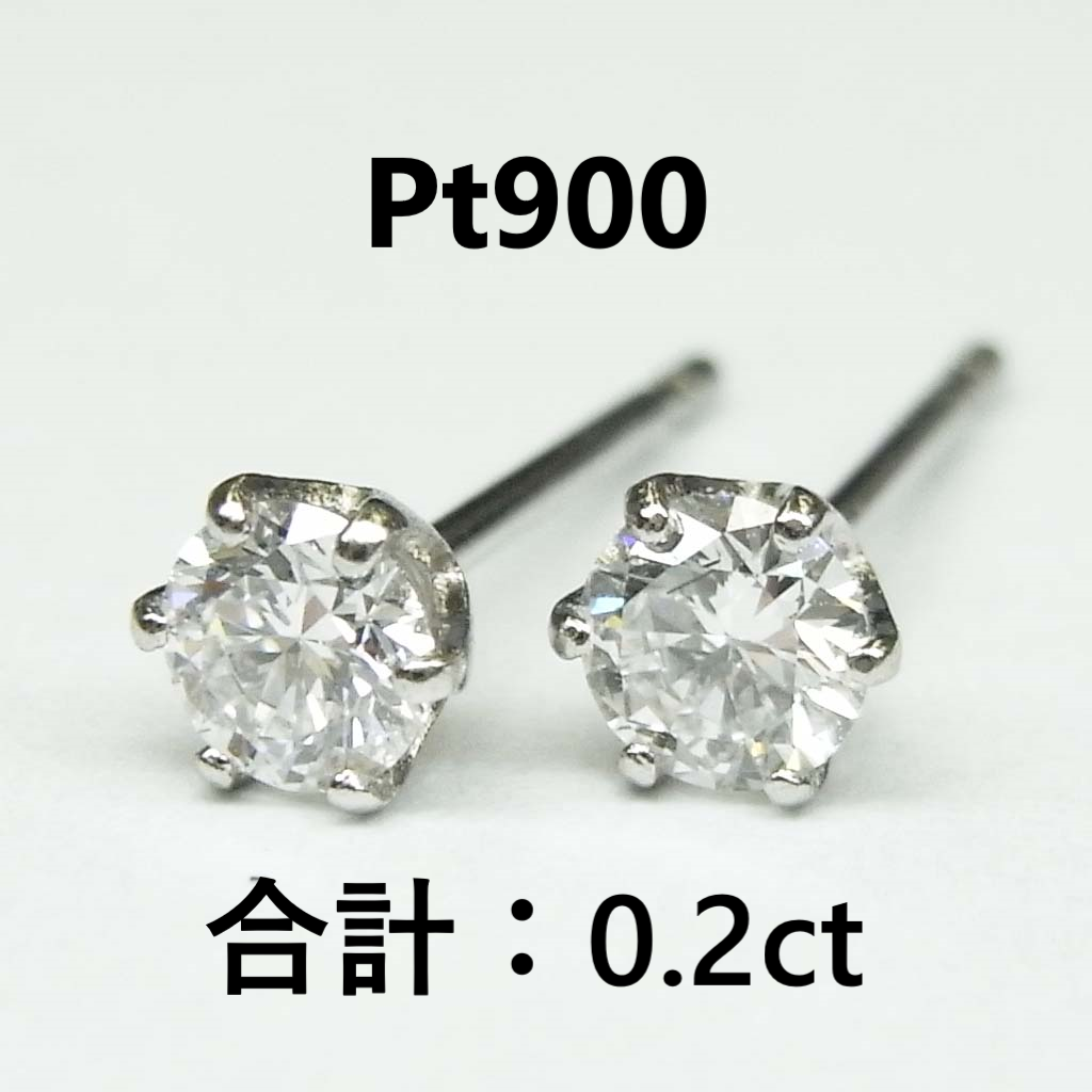 新品 Pt900 ラボグロウン ダイヤモンド 合計0.2ct ピアス library