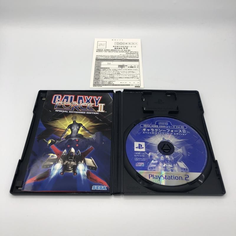 【中古】 セガエイジス2500シリーズ Vol.30 ギャラクシーフォースII スペシャル エクステンデッド エディション/PS2/SLPM62766/A 全年齢対象 Amazon | SEGA AGES 2500 シリーズ Vol.30 ギャラクシーフォース