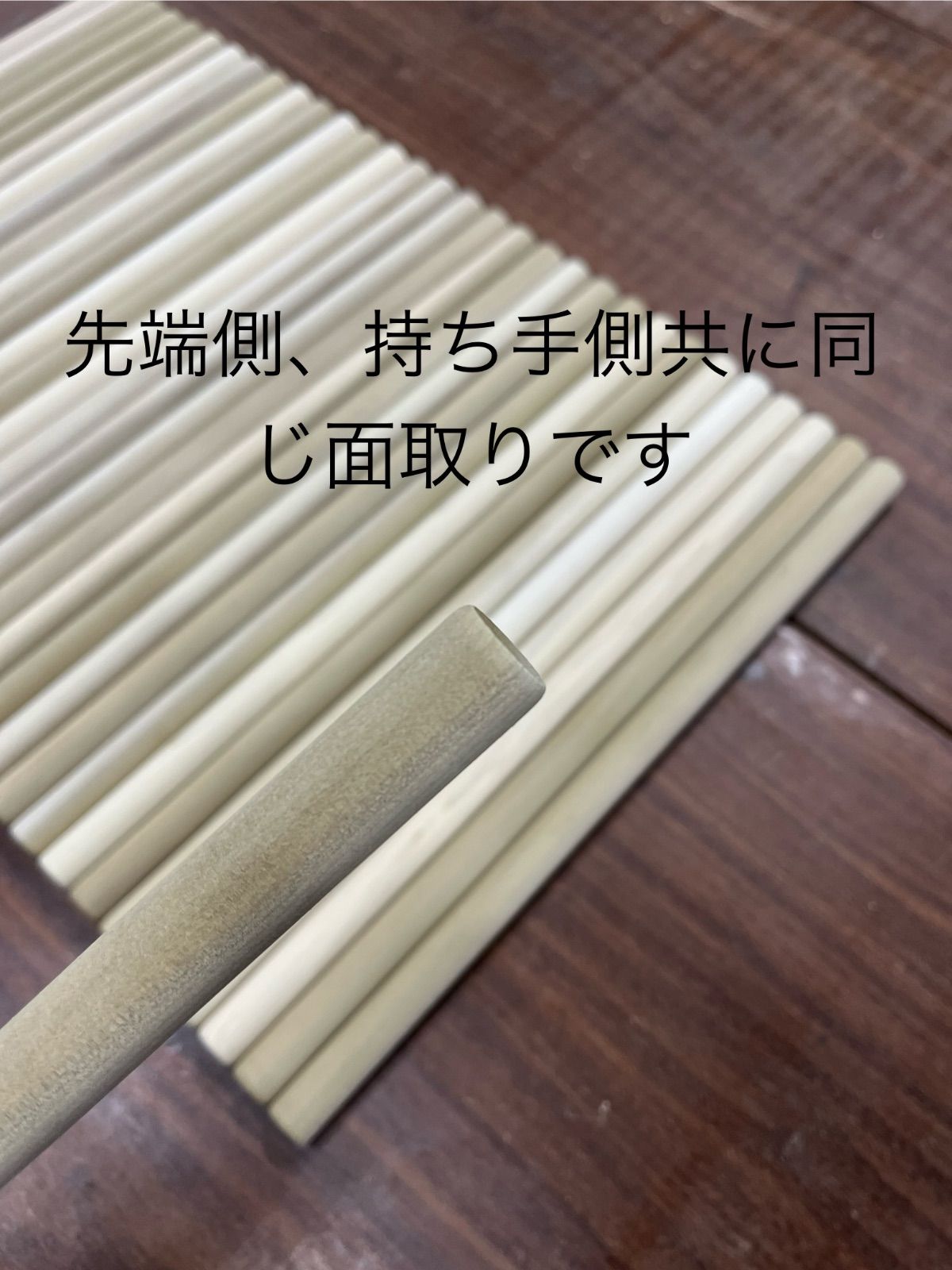 朴バチ 担ぎ桶用 ストレート 18×370 20組セット 和太鼓用バチ