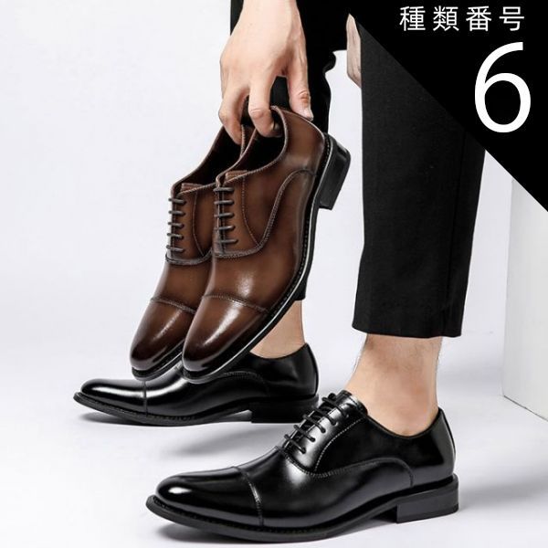 種類6：ブラック/26.5cm ビジネスシューズ メンズ 本革 ストレートチップ 靴 ビジネス靴 紳士靴 28cm ブラック ダークブラウン 光沢 高級感 おしゃれ 身長4.5cmUP