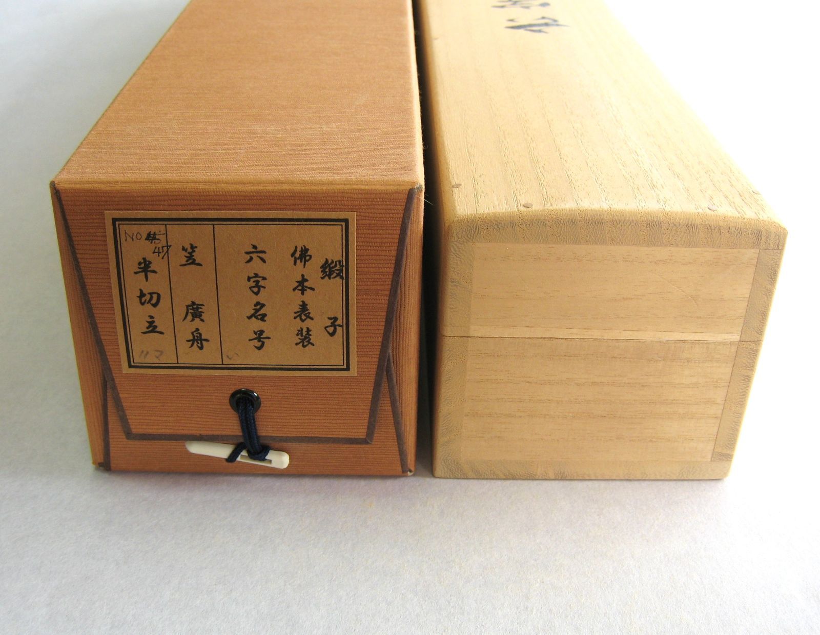 軸