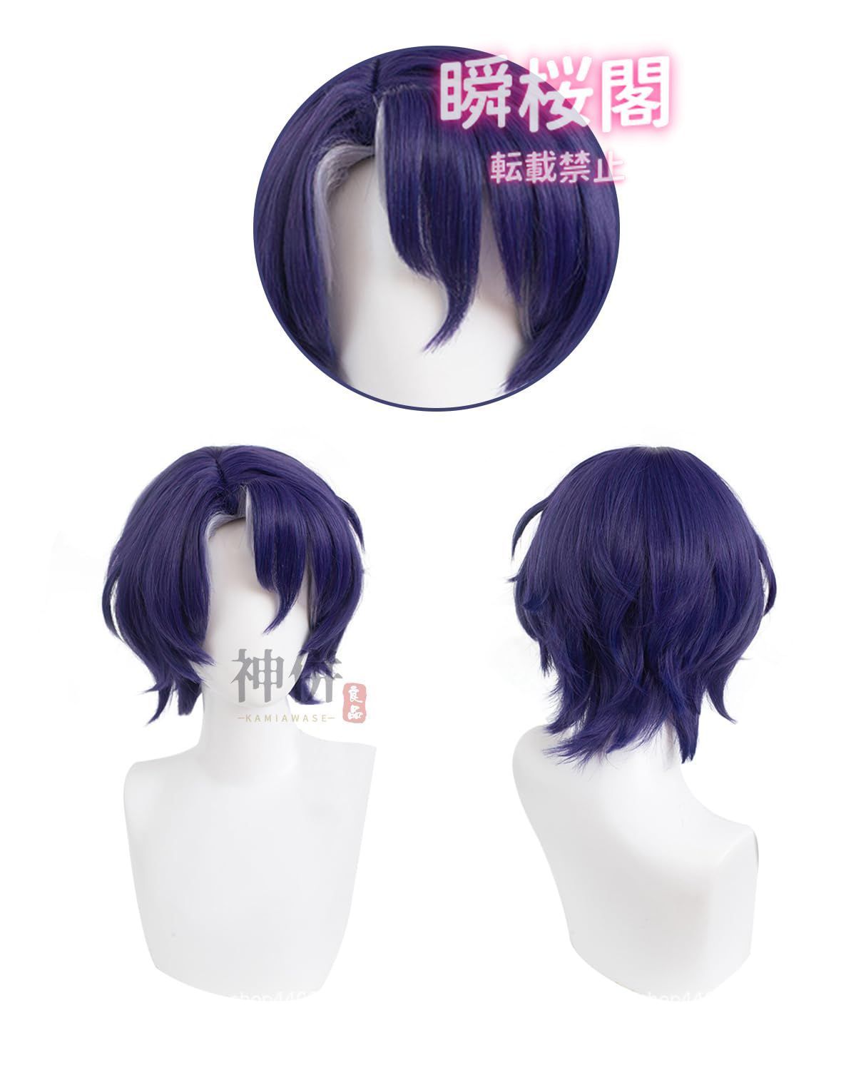 コスプレ ウィッグ付き