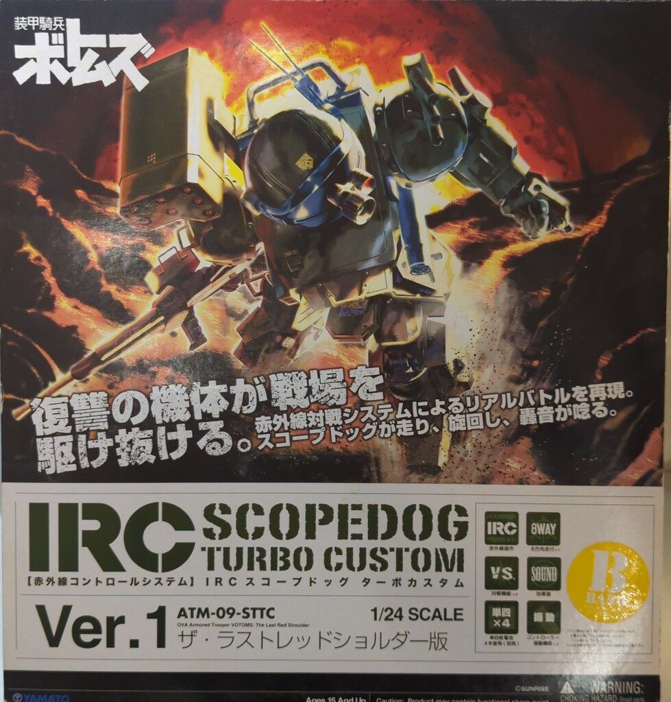 ヤマト　1/24 IRCスコープドッグターボカスタム　Ver.1 ザ・ラストレッドショルダー版 ABAND 美品完品 1⁄24 装甲騎兵ボトムズ IRCスコープドッグ ターボカスタム Ver.2 野望