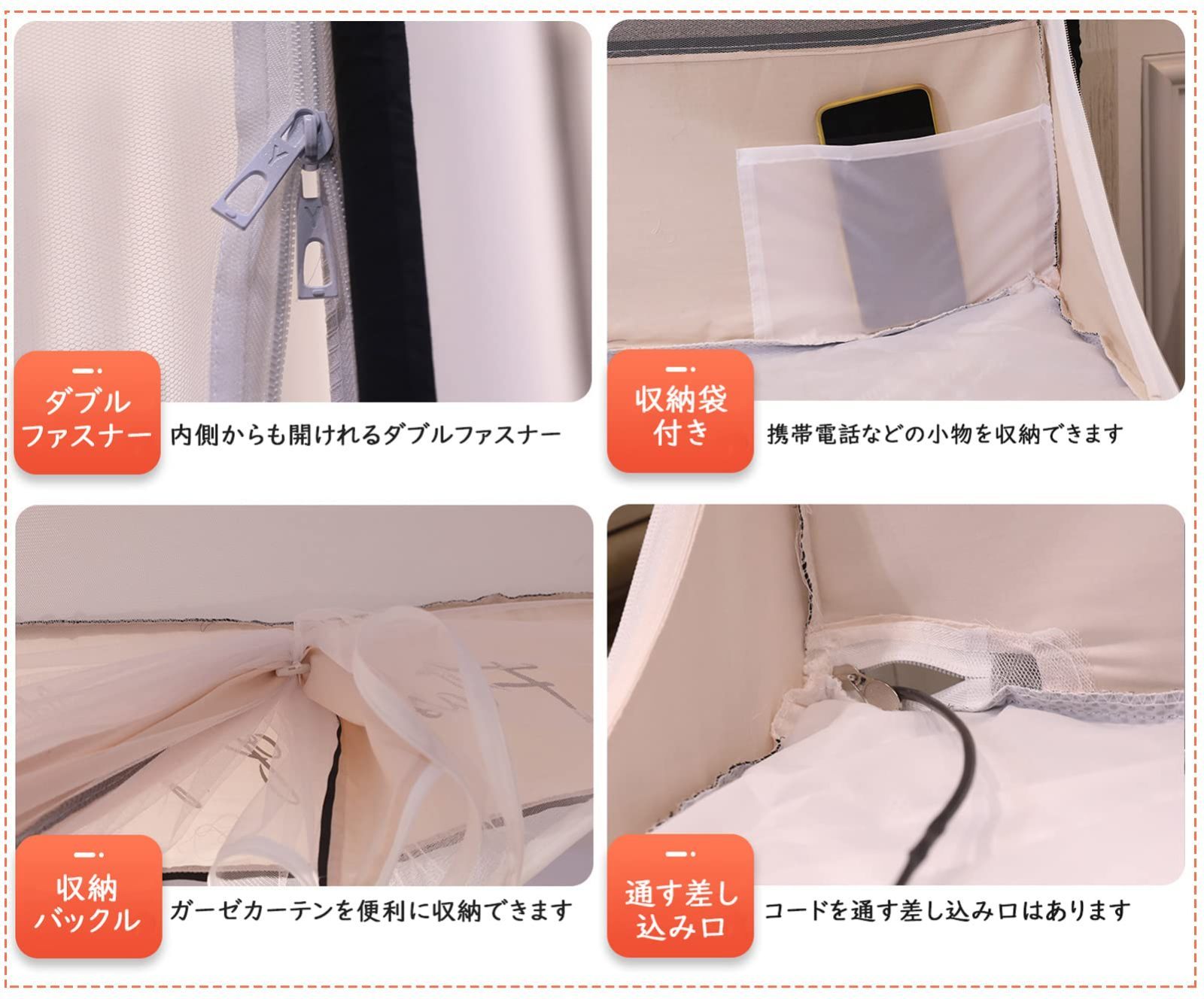 蚊よけ