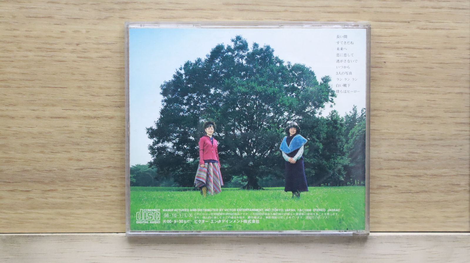 国内盤CD☆キロロ/Kiroro□ 長い間～Kiroroの森～ 【VICL60278