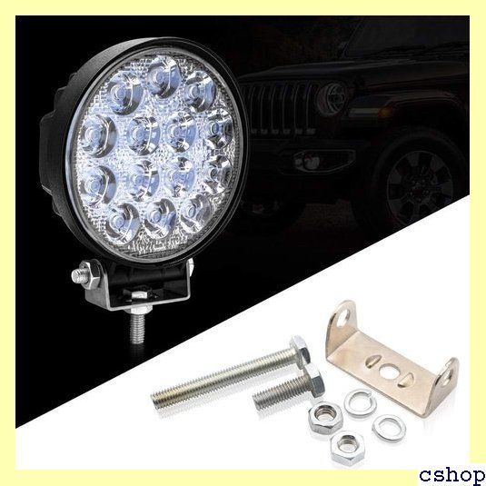 Safego ワークライト 72W LED 作業灯 ワークライト 狭角30度 ワークライト Safego 42W LED ワークライト作業灯 丸形 広角 60度 ワークライト LED車外灯農業機械 オフロード車両や公園 庭の照明など フォグランプ 汎用 防水・防塵・耐震・長寿命 ホワイト 6000