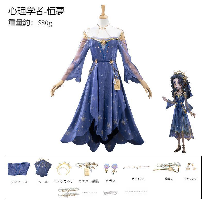 第五人格