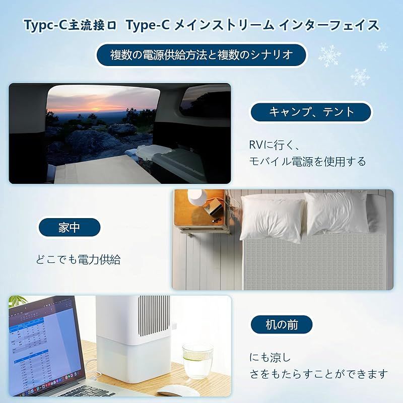YOYEP 水冷マット 冷却マット 冷水循環マット ひんやり水流快眠マット Amazon | YOYEP 水冷マット 冷却マット 冷水循環マット ひんやり
