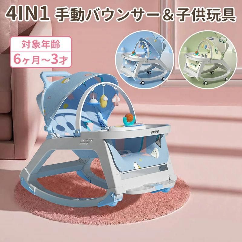ゆりかご ロッキングチェア