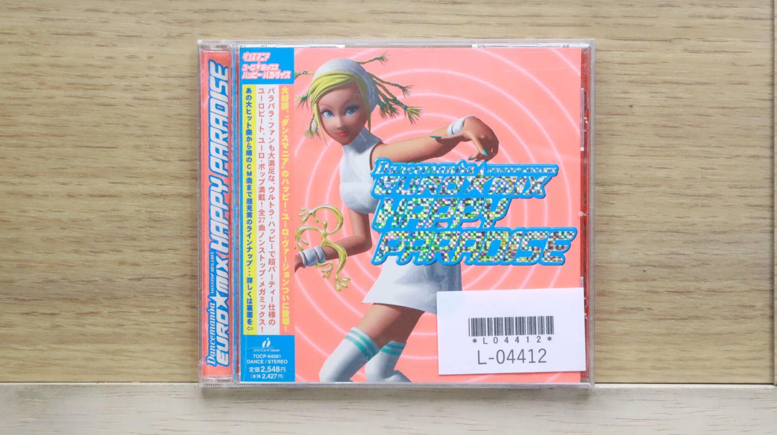 国内盤CD☆オムニバス/Various Artists□ ダンスマニア ユーロ☆ミックス ハッピーパラダイス  【TOCP64081/4988006783966】L04412 - メルカリ