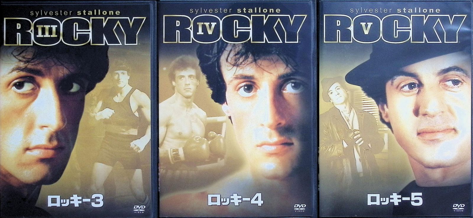 ロッキー DVDコレクターズBOX ロッキー DVD コレクターズBOX : ロッキー | HMV&BOOKS online