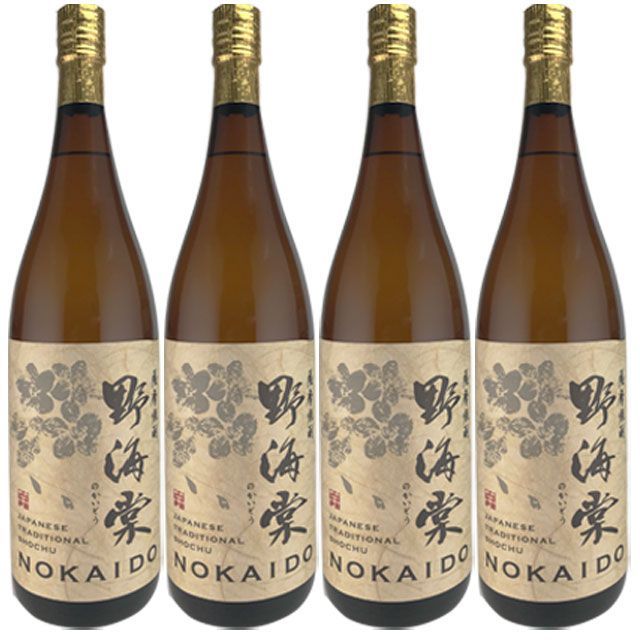 野海棠 25度 1800ml×4本 芋焼酎 芋焼酎 祁答院蒸留所 小売