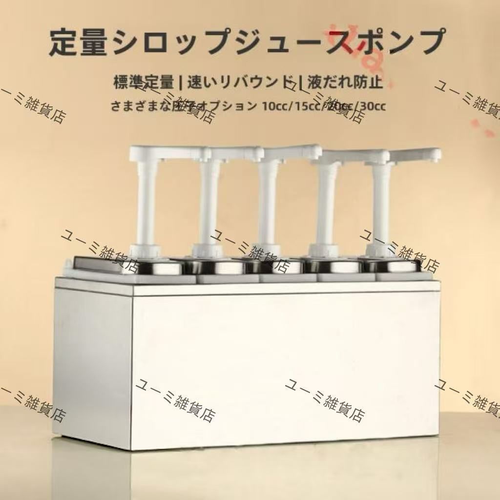 取り外し タンク