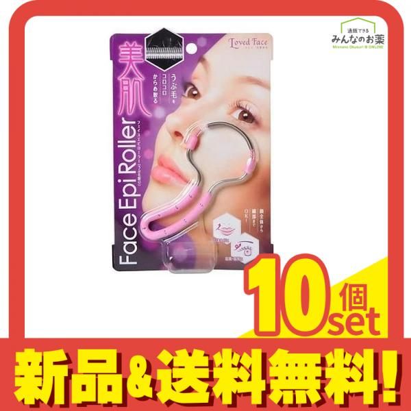 コジット フェイスエピローラー 1個 10個セット まとめ売り