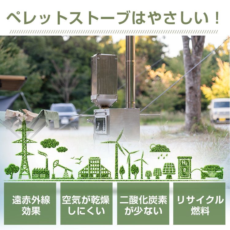 薪ストーブ用 ペレット
