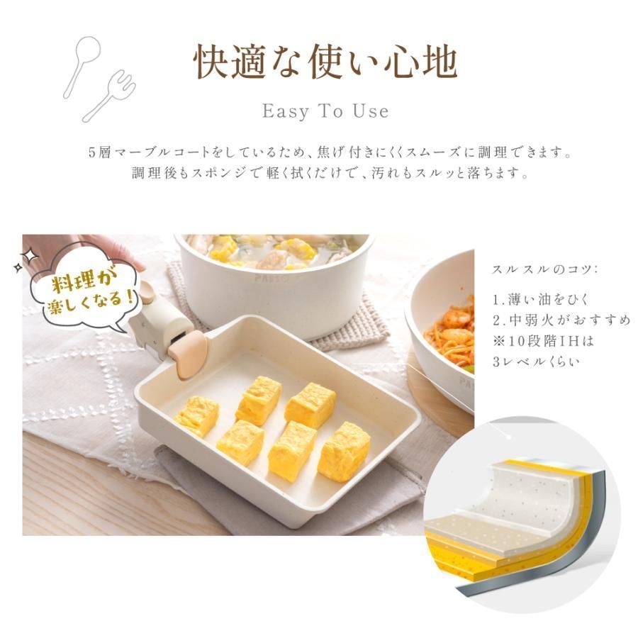 IH?ガス火対応