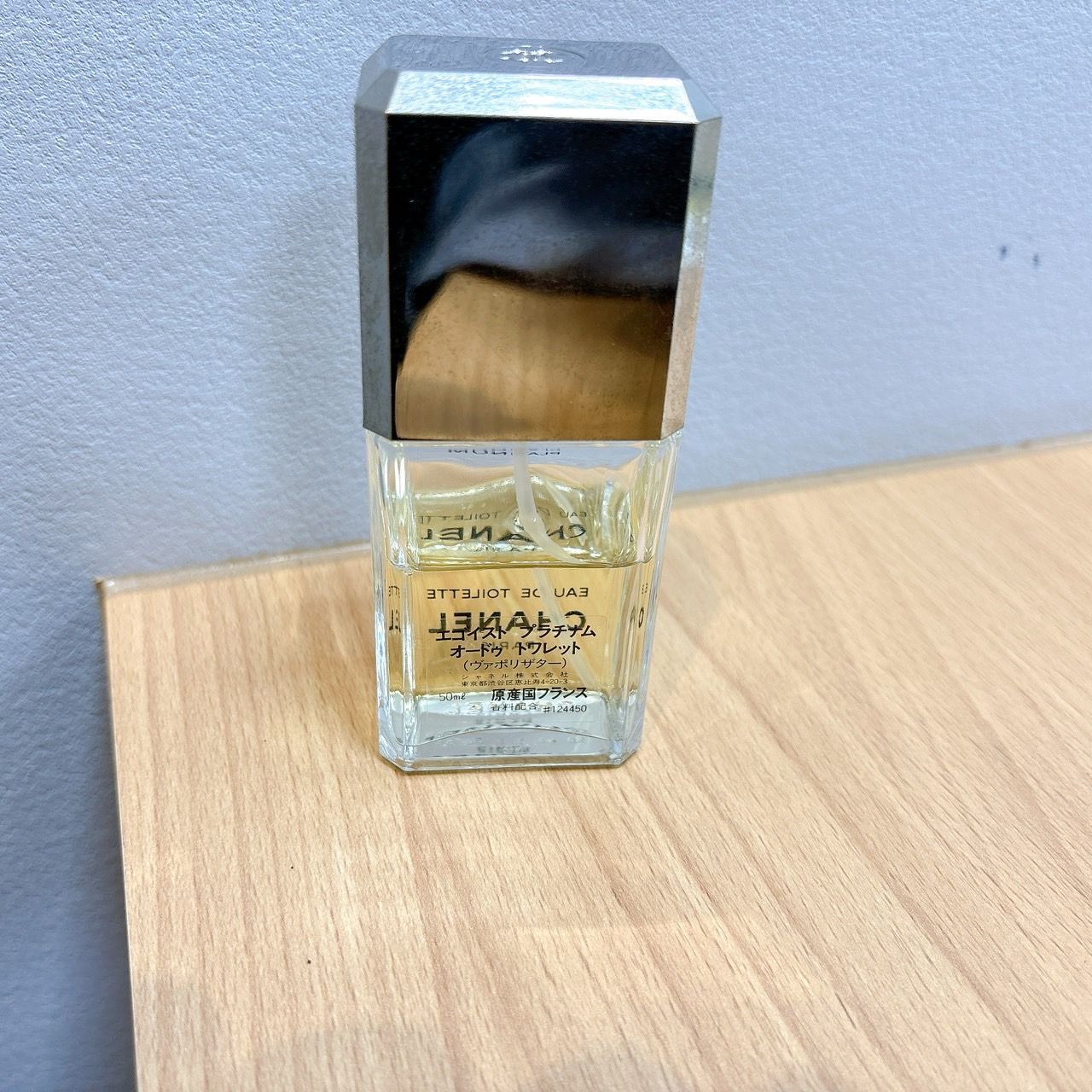 シャネル エゴイスト プラチナム オードゥ トワレット 50ml TID