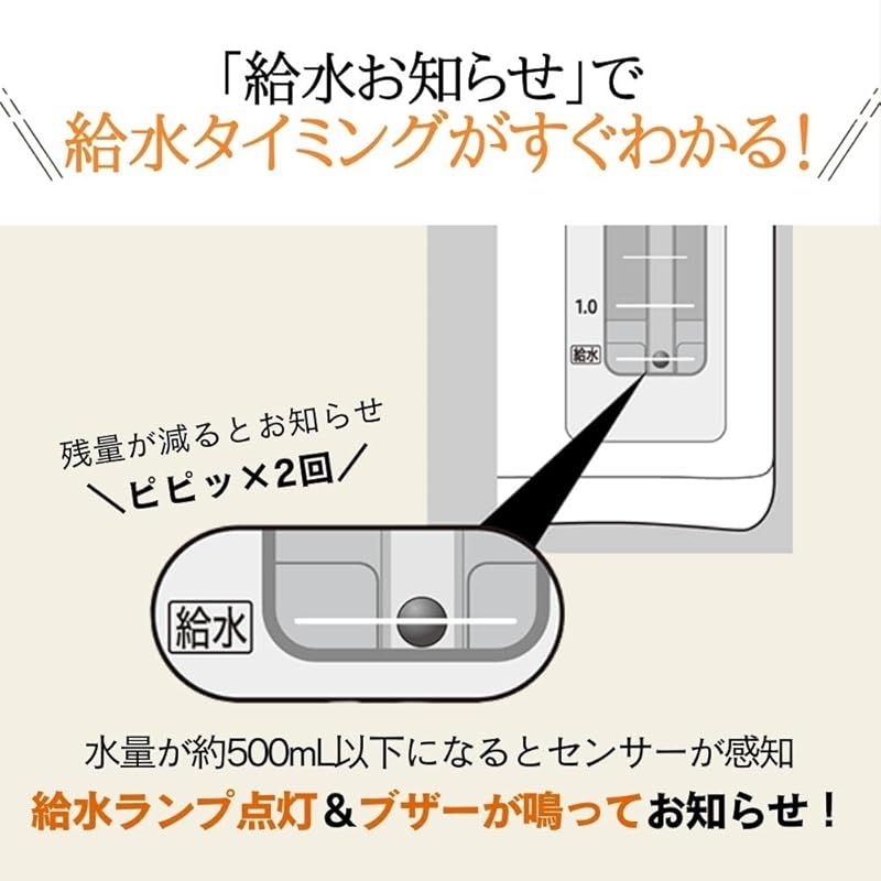 象印マホービン