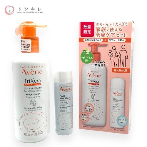 リンクス PYR-BRUSH パイラブラッシュ (セラム付き) 未使用 美顔器