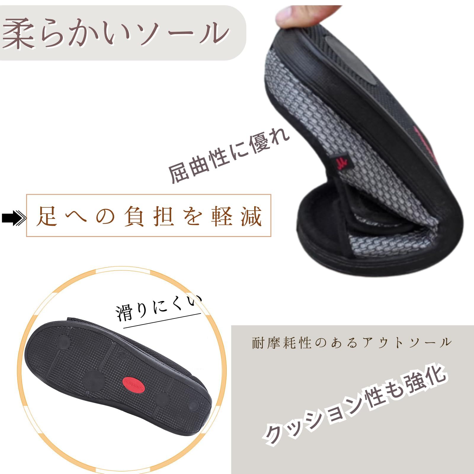 高齢者用シューズ