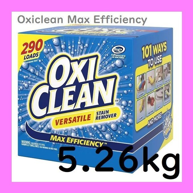 コストコ オキシクリーン OXICLEAN 5.26kg 計量スプーン付き 底抜け