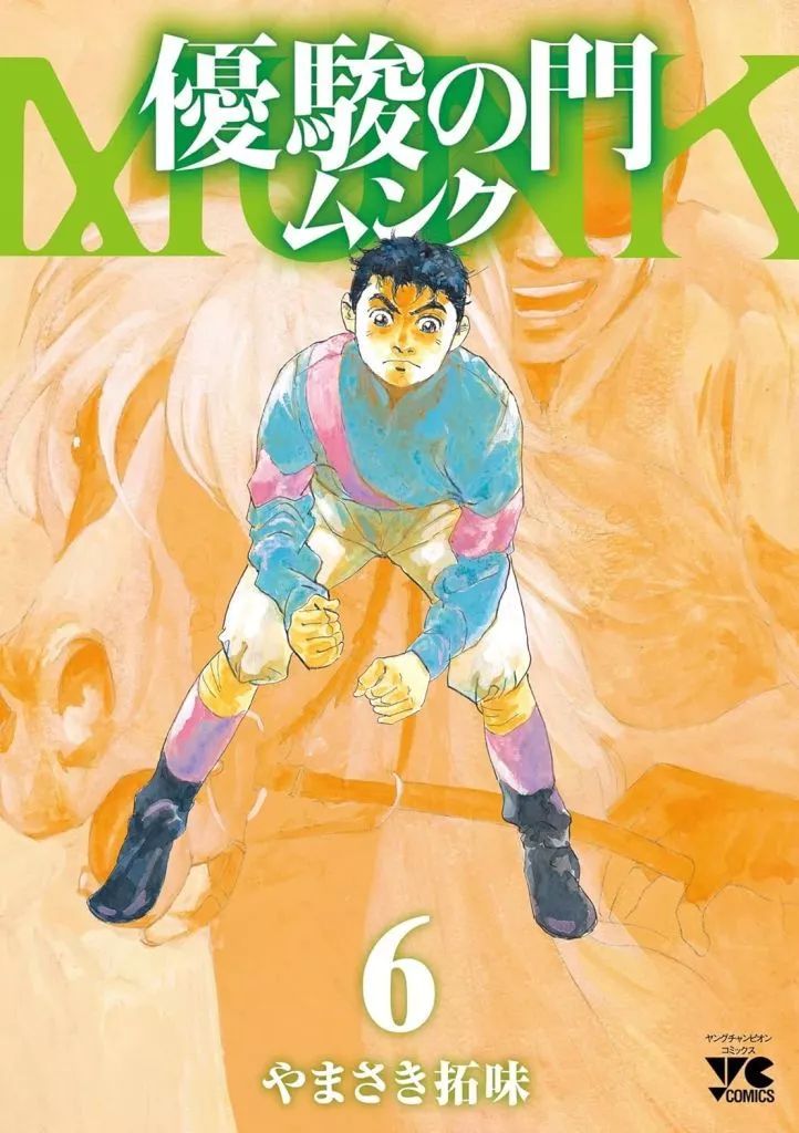 講談社 DX KC 鄭問 深く美しきアジア 全5巻 初版セット MAGICAL SUPER