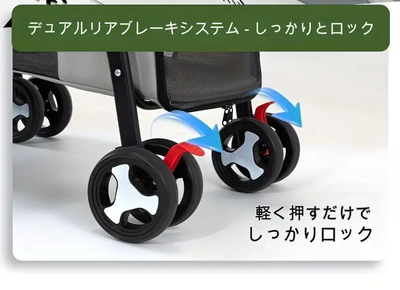 トラベル ペット用品