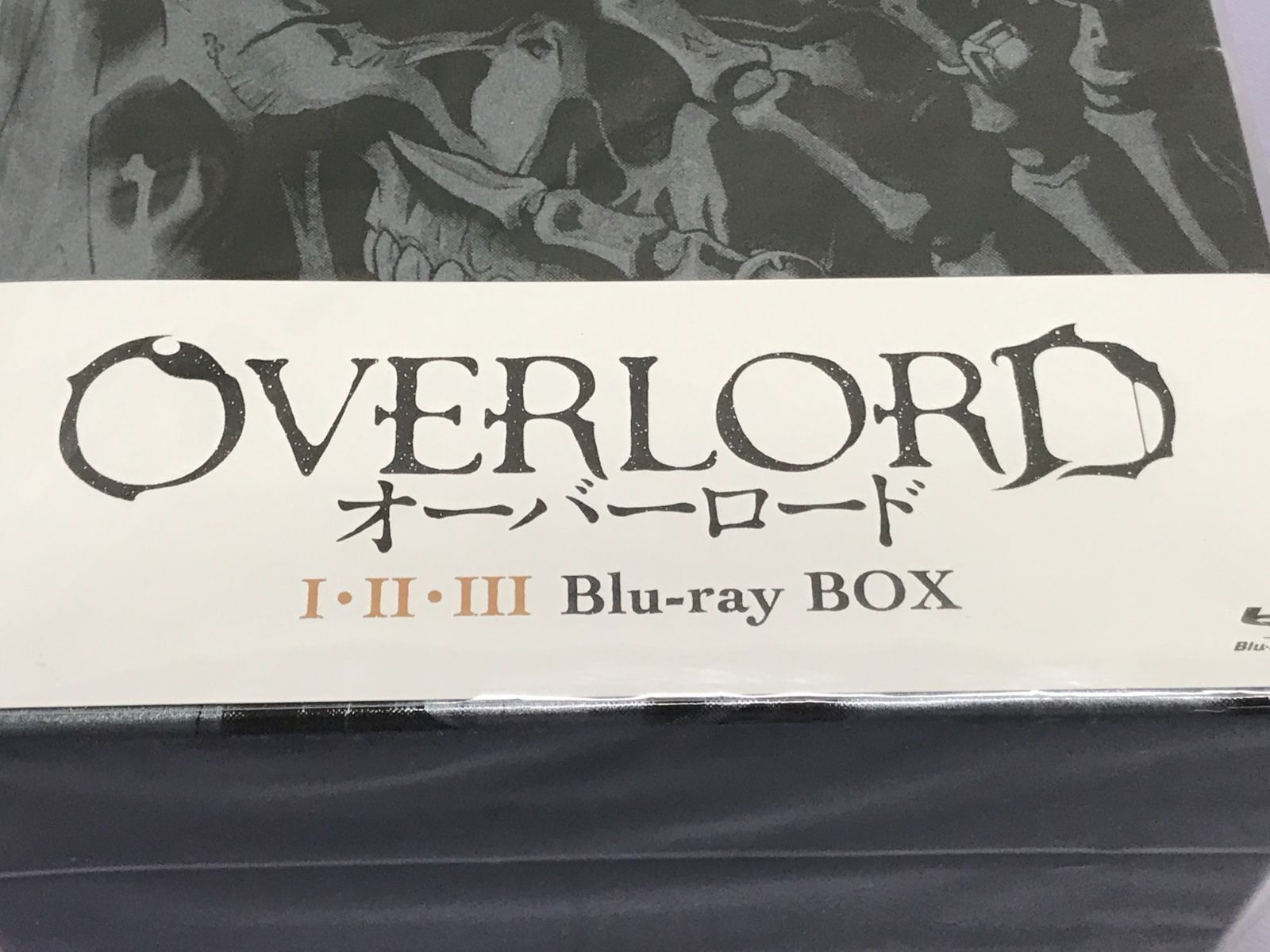 未開封/アニメBD】オーバーロード I・II・III Blu-ray BOX 707