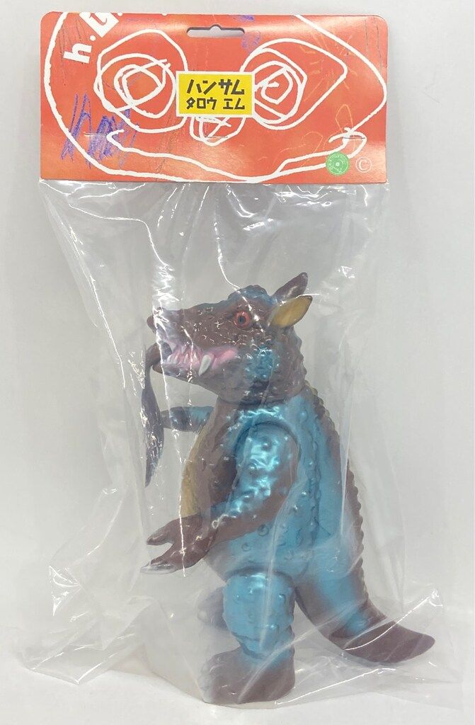 ペロリゴン ハンサムタロウエム 悪魔くん 水木しげる ソフビ Yahoo!オークション - 水木しげる 悪魔くん ペロリゴン ハンサム