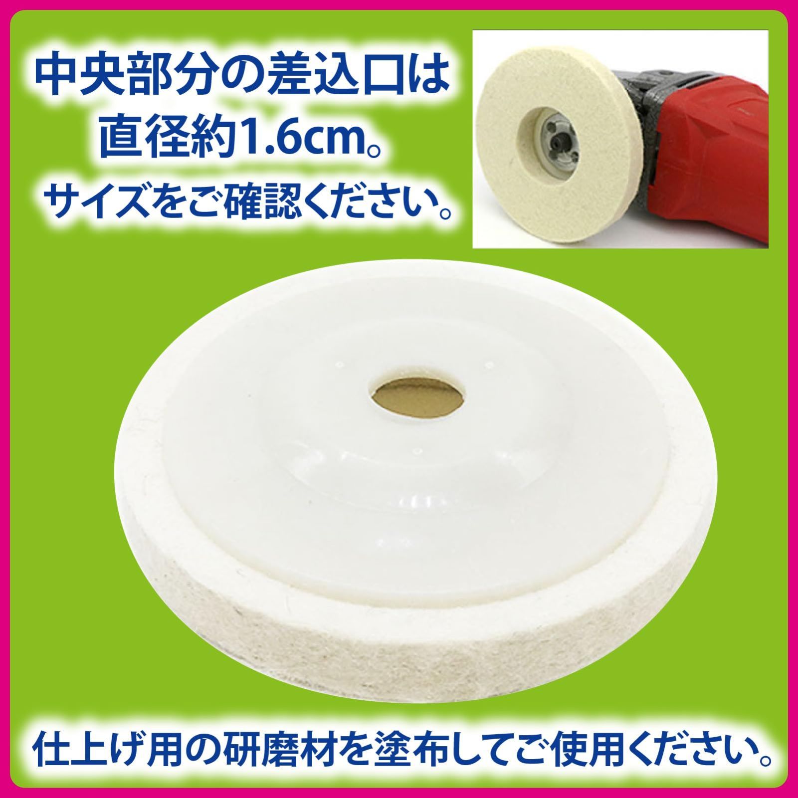 商品 20 直径10cm 取替用 羊毛 ポリッシングバフ フェルトバフ ディスクサンダー用バフ ZERONOWA HRDEVELOPMENT_JP