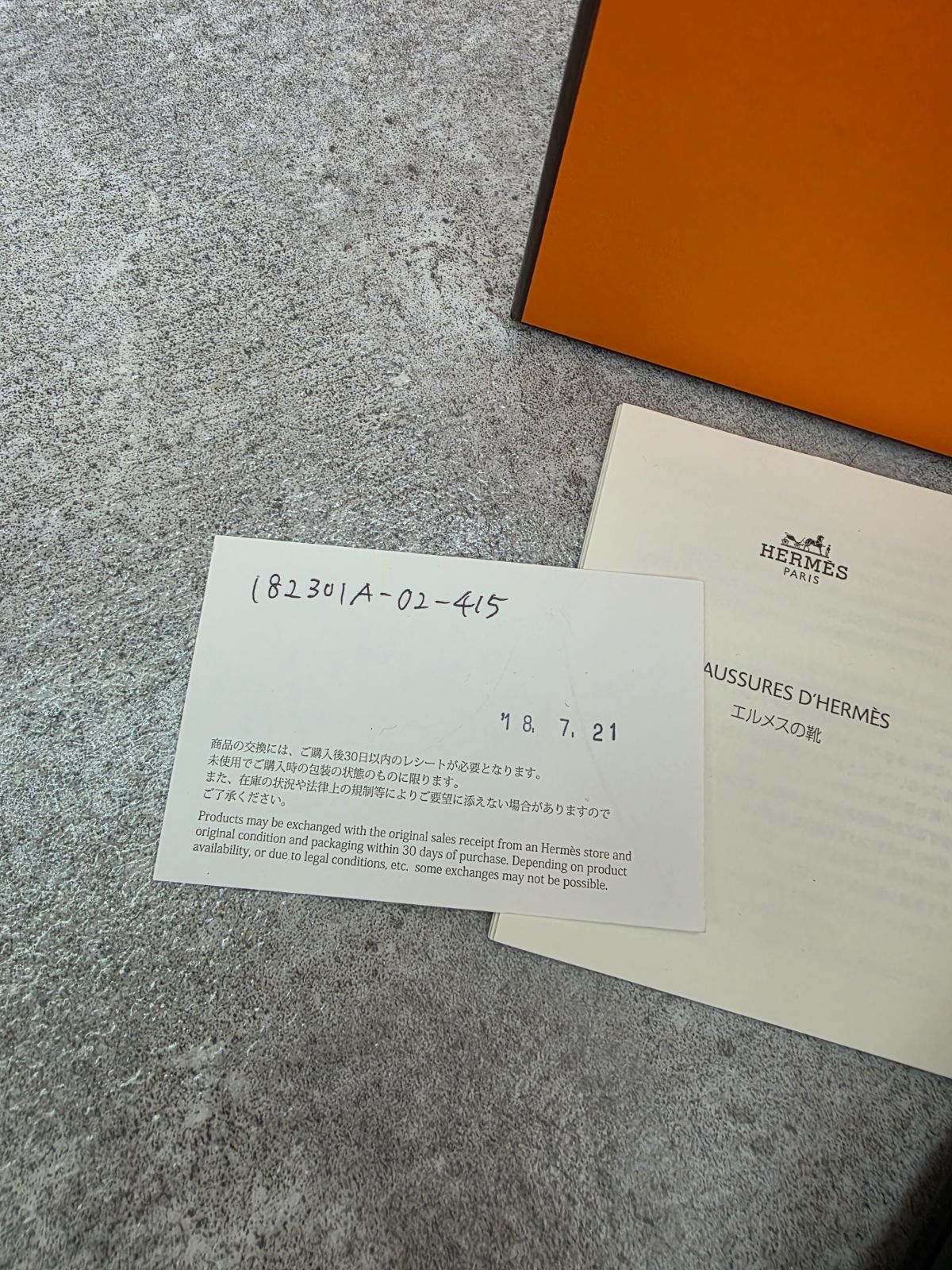 ブラック シルバー金具